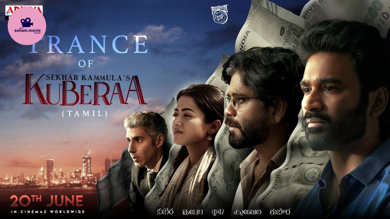 kubera